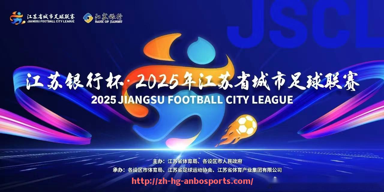 安博体育-足球华彩时刻：欧冠历史高光瞬间精选